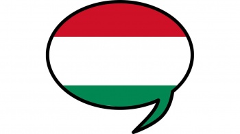 Этот загадочный венгерский язык!